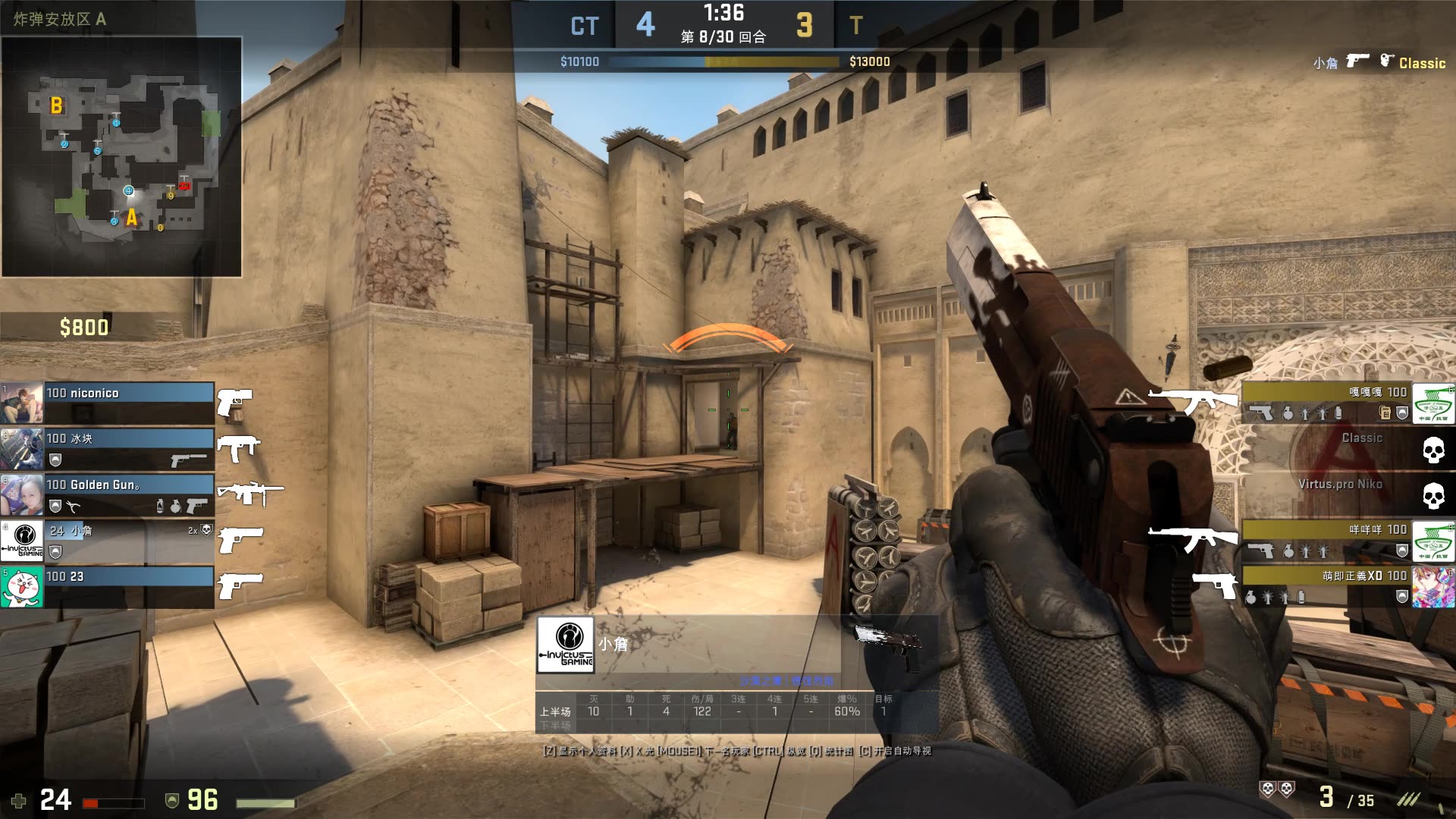 TES 3-1 G2，晋级S15四强！！ 成为本届世界赛LPL首支晋级四强的队伍！